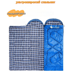 Широкий спальный мешок - одеяло с двумя подголовниками 220х100см. / -15С